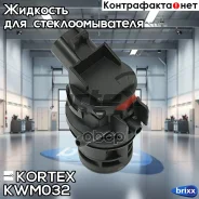 ����� ��������� Toyota Camry 11- Kortex ���. KWM032 KWM032 ����