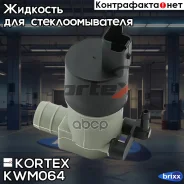 ����� ��������� Nissan Almera 12-Micra 10-Navara 05-Qashqai 13- KWM064 Kortex ���. KWM064 KWM064 ����