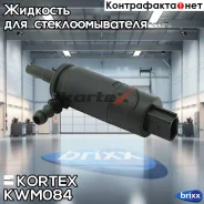 ����� ��������� ��� Skoda YETI/Octavia 97-/AUDI A4 00-/BMW X5 E53 KWM084 Kortex ���. KWM084 KWM084 ����