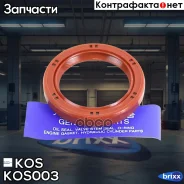 ������� KOS KOS-003 KOS ���. KOS-003 KOS003 ����