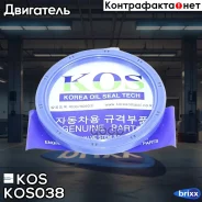 ������� KOS KOS-038 KOS ���. KOS-038 KOS038 ����