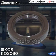 ������� ��������� �������� (30*42*8) Chevrolet /Daewoo KOS ���. KOS060 KOS-060 KOS KOS060 ����