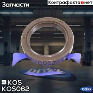 ������� (35*48*8) Hyundai/KIA KOS ���. KOS062 KOS-062 KOS KOS062 ����