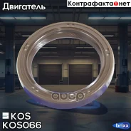 ������� ��������� �������� (37.5*49*7.5) Hyundai/KIA KOS ���. KOS066 KOS-066 KOS KOS066 ����