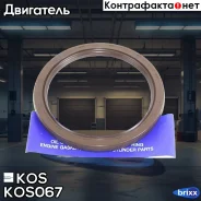 ������� KOS KOS-067 KOS ���. KOS-067 KOS067 ����