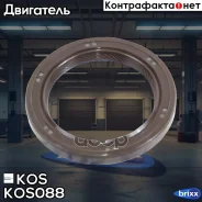 ������� KOS KOS-088 KOS ���. KOS-088 KOS088 ����