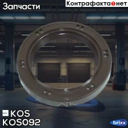 ������� KOS KOS-092 KOS ���. KOS-092 KOS092 ����