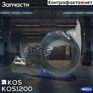 ����������� �������� (�� 1 �������) KOS KOS1200 KOS ���. KOS-1200 KOS1200 ����
