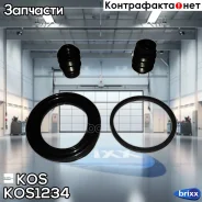 ����������� �������� (�� 1 �������) KOS KOS1234 KOS ���. KOS-1234 KOS1234 ����