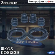 ����������� �������� (�� 1 �������) KOS KOS1239 KOS ���. KOS-1239 KOS1239 ����