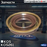 ������� ������� Chevrolet Captiva, Cruze, Orlando (�����) KOS ���. KOS261 KOS-261 KOS KOS261 ����