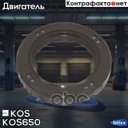 ������� ��������� �������� (31*46*7) Honda KOS ���. KOS650 KOS-650 KOS KOS650 ����