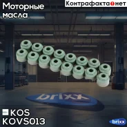 �������� ������������ (6.6*12*7.5*12) �����/������ (������ 16��) Hyundai/KIA KOS ���. KOVS013 KOVS-013 KOS KOVS013 ����