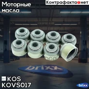 �������� ������������ KOS, �������� KOVS-017 (24 ��/����) KOS ���. KOVS-017 KOVS017 ����