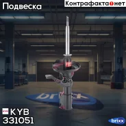 ������ ��������������� - Excel-G | ����� ��� | KYB ���. 331051 331051 ����