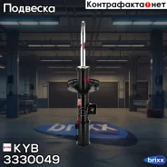 ������ ��������������� - Excel-G | ����� ��� | KYB ���. 3330049 3330049 ����
