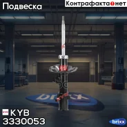 ������ ��������������� - Excel-G | ����� ��� | KYB ���. 3330053 3330053 ����