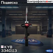 ������ ��������������� - Excel-G | ����� ���� | KYB ���. 3340113 3340113 ����