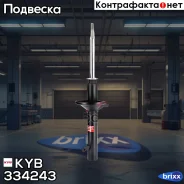 ������ ��������������� - Excel-G | ����� ���� | KYB ���. 334243 334243 ����