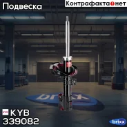 ������ ��������������� - Excel-G | ����� ���� | KYB ���. 339082 339082 ����