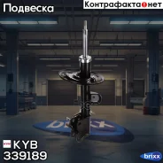������ ��������������� - Excel-G | ����� ��� | KYB ���. 339189 339189 ����