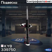 ������ ��������������� - Excel-G | ����� ���� | KYB ���. 339750 339750 ����