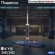 ����������� - Excel-G | ��� ����/��� | KYB ���. 341341 341341 ����