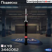 ����������� - Excel-G | ��� ����/��� | KYB ���. 3440062 3440062 ����