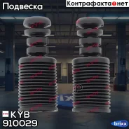 �������� �������� KYB ���. 910029 910029 ����