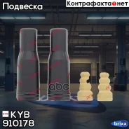 �������� ������������ | ��� | KYB ���. 910178 910178 ����