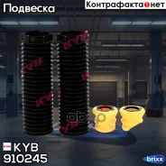 �������� ������������ | ����� ����/��� | KYB ���. 910245 kyb;910245; 910245 ����