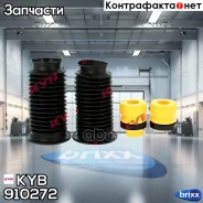 �������� �������� KYB ���. 910272 910272 ����