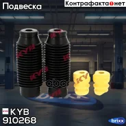 �������-�������� �������� �� ��� KYB KYB ���. 910268 910268 ����