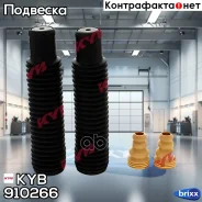 �������� �������� ������������ KYB 910266 (2��/����) KYB ���. 910266 910266 ����