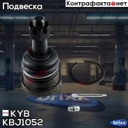����� ������� | ����� ����/��� | KYB ���. KBJ1052 KBJ1052 ����