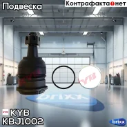����� ������� | ����� ����/��� | KYB ���. KBJ1002 KBJ1002 ����