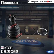 ����� ������� | ����� ����/��� | KYB ���. KBJ1062 KBJ1062 ����