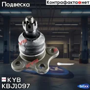 ����� ������� �������! Isuzu Bighorn UBS25/Rodeo 92 KYB ���. KBJ1097 KBJ1097 ����