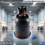 ����� ������� | ����� ����/��� | KYB ���. KBJ1107 KBJ1107 ����