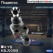 ����� ������� KYB (F) KYB ���. KBJ1099 KBJ1099 ����