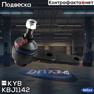 ����� ������� KYB (F) KYB ���. KBJ1142 KBJ1142 ����