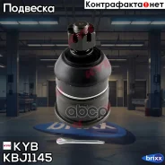 ����� ������� ������! Honda Accord 08 KYB ���. KBJ1145 KBJ1145 ����