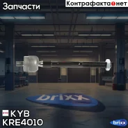 ���� �������! Dacia Logan all 04 KYB ���. KRE4010 KRE4010 ����