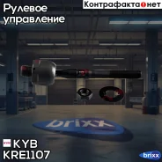 ���� ������� | ����� ����/��� | KYB ���. KRE1107 KRE1107 ����