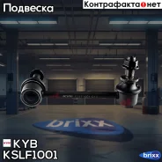 ������ ������������� KYB ���. KSLF1001 KSLF1001 ����