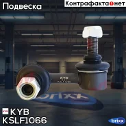 ������ ������������� KYB ���. KSLF1066 KSLF1066 ����