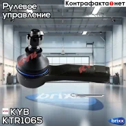 ���������� ������� ���� | ����/��� | KYB ���. KTR1065 KTR1065 ����