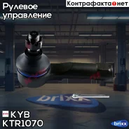 ���������� �������! Nissan Maxima QX A32 94-00 KYB ���. KTR1070 KTR1070 ����