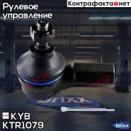 ���������� ������� ���� | ����/��� | KYB ���. KTR1079 KTR1079 ����