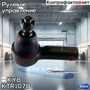 ���������� ������� ���� | ����/��� | KYB ���. KTR1078 KTR1078 ����